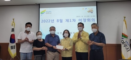 산북면, 수해피해 나눔의 손길 이어져~!