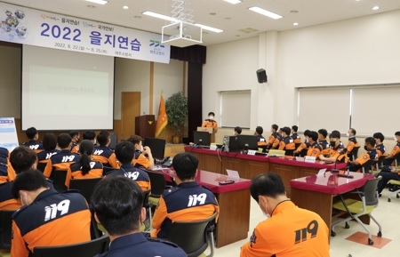 여주소방서, 2022년 을지연습 본격 돌입