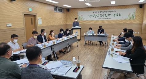 광주하남교육지원청, 경기도의원과 교육 현안 협력 약속