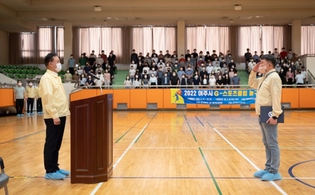 여주시, 2022년 을지연습 공무원 비상소집 실시