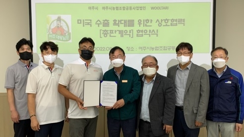 미국, 캐나다 수출길 오르는 대왕님표 여주쌀