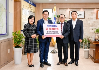 한국카네기CEO클럽 이천여주양평 총동문회,