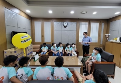우리는 마을탐험대!