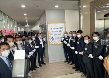 경제노동위원회 김완규 위원장, 경기신용보증재단 여주지점 개점행사 참석