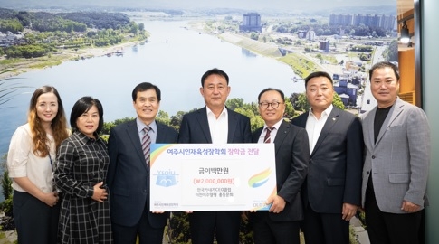 한국카네기CEO클럽 이천여주양평 총동문회