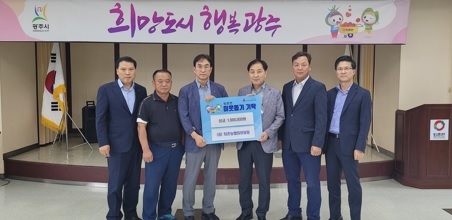 퇴촌농협, 광주시 퇴촌면에 성금 100만원 기탁