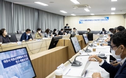 여주시 어르신친화도시 조성 연구 최종보고회 개최
