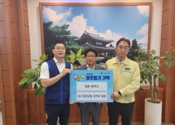 퇴촌농협, 광주시 퇴촌면에 수해 피해 이재민들을 위한 라면 35박스 기탁