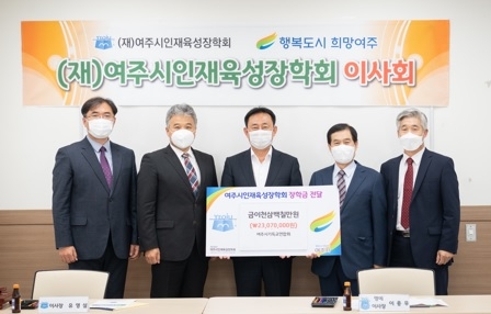 여주시기독교연합회 유영설 회장