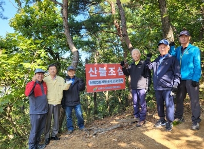여주시 세종대왕면 행정동우회, 가을철 산불예방 캠페인 실시
