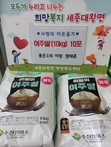 용은1리 엄태훈 이장