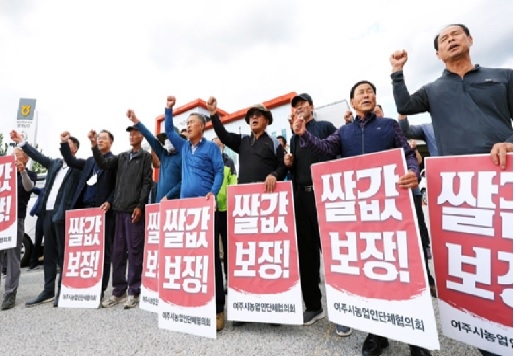 이천시 조합장 운영협의회 지역농협 경영악화 원인 5천원 인하 농민회 탄식