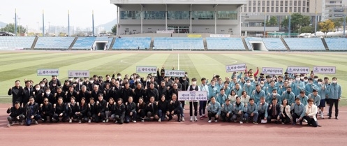 광주시, 제20회 광주·하남 친선체육대회 개최