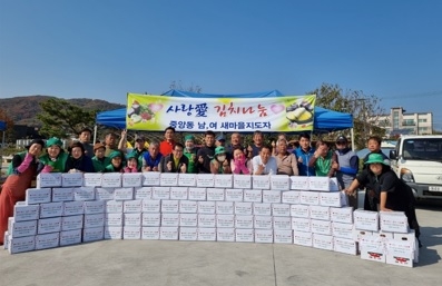 여주시 중앙동남녀새마을지도자, ‘사랑愛 김치 나눔’ 실시