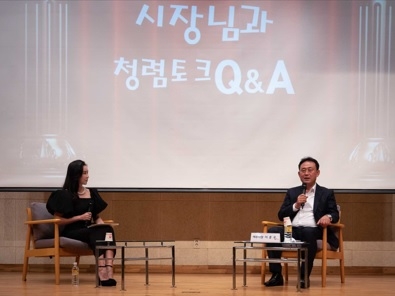 여주시, 공직자 대상 청렴 토크 콘서트 개최 ‘뜨거운 호응’