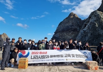 민주평통 양평군협의회