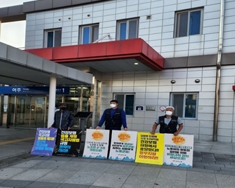 민주노총 이천여주양평지부