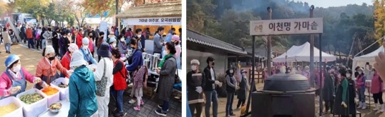 임금님표 대왕님표 자존심 내건 이천 여주 쌀 축제 폐막