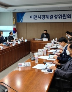 이천시, 토지 경계는 바로잡고 토지 가치는 높이고