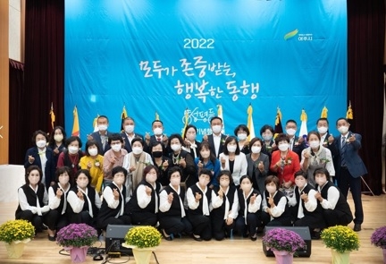 여주시, 2022년 양성평등주간 기념행사 성료