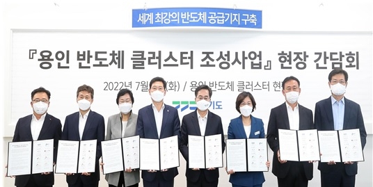 이천시, “물 전쟁 벌이는 용인·이천시” 보도 반박