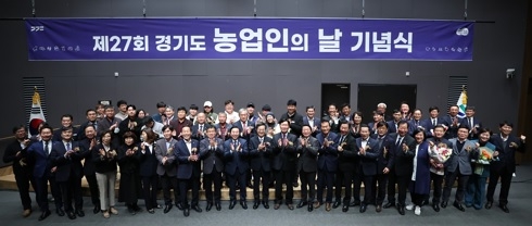 김동연 “다산의 ‘3농 정신’으로 농가소득 증대·농민지위 향상에 노력하겠다”