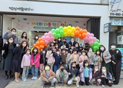 여주시 다함께돌봄센터, ‘제2회 다돌 작은 전시회 개최’