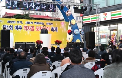 여주시, ‘제1회 먹자골 포차데이 축제’ 성료