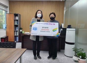 여주시 평생학습센터 요리교실