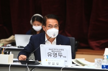 경기도의회 유영두 의원, 학교돌봄터에 미온적 태도인 용인교육지원청 질타