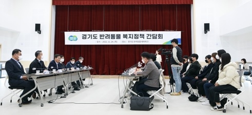 김동연 “반려동물 테마파크, 대한민국 반려동물의 메카로 만들 것”