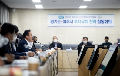 도, 여주에 총 2조 7천억 원 규모의 신산업 기술기업 4개사 유치 추진