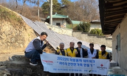 대한적십자 여주지구협의회 새희망봉사회,