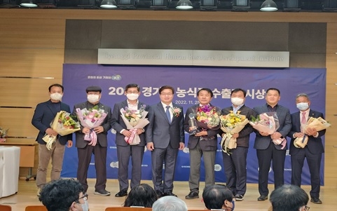 “장호원농협 수출탑” 3회 수상 쾌거!!
