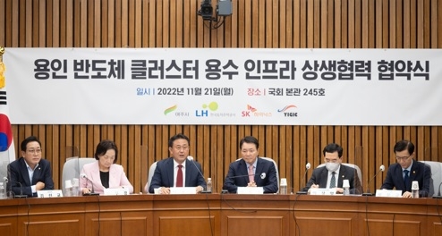 여주시, 반도체 산업발전 · 상생협치 두 마리 토끼 잡아