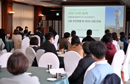 양평혁신교육지구, 사업 성과를 한눈에 볼 수 있는 성과나눔회 개최