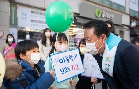 매년 11월 19일은 『아동학대 예방의 날