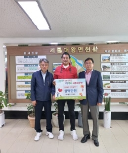 하1통 안재훈 통장, 이웃돕기 성금 100만원 기탁