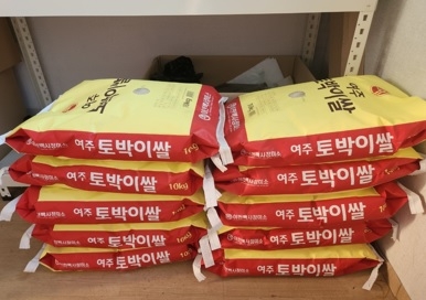 가남읍, 행복에 물드는 가을 나눔 릴레이