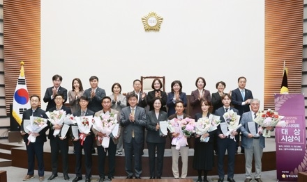 광주시의회, 2022년도 의회대상 시상식 개최