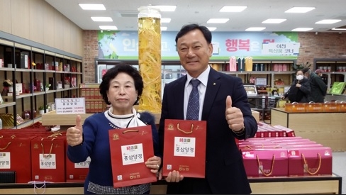 이천인삼 판매의 날 행사 ‘성료’