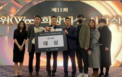 경기도교육청, ‘전국 위(Wee) 희망대상’에서 대상, 최우수상, 우수상 등 다수 수상