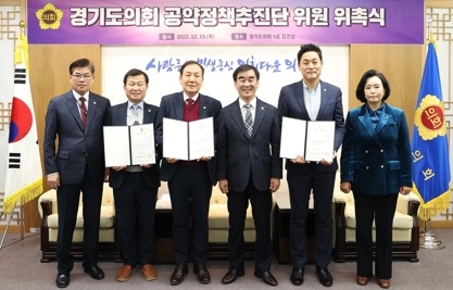 염종현 의장, ‘민생현안 해결하는 新협치모델 역할’ 강조