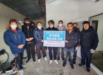 여주준법지원센터,  관할 지자체와 합동