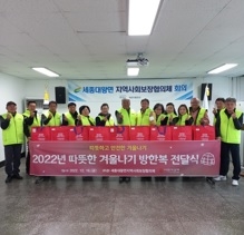 제5차 세종대왕면지역사회보장협의체 정기회의 개최 및