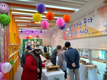 치매 愛 기억을 품다」 작품 전시회 개최