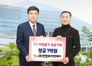광주시에 연말을 따뜻하게 해주는 기부 행렬 줄이어