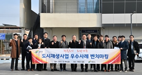 제천시를 찾아 활력 넘치는 원도심을 모색하다