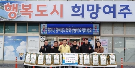 G-하우징, 여흥동에 백미 100포 기탁