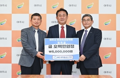 여주새마을금고,(재)여주시인재육성장학회에 500만원 장학금 기부
